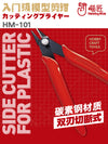 HM-101 Side Nipper for Plastic