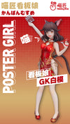 Hobby Mio Poster Girl 1:7 Garage Kit 23cm