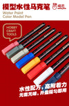 MC01 Water-based Model Color Pen - Mecha Black