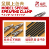 HM Model Spray Clamp & Paintstation