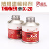 HMX-20 Thinner 80ml