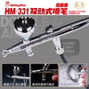 PREORDER FEB 2023 HM-331 Dual Action Professional Airbrush 0.3mm